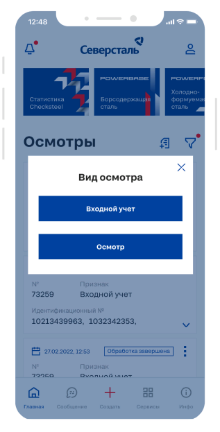 display screen