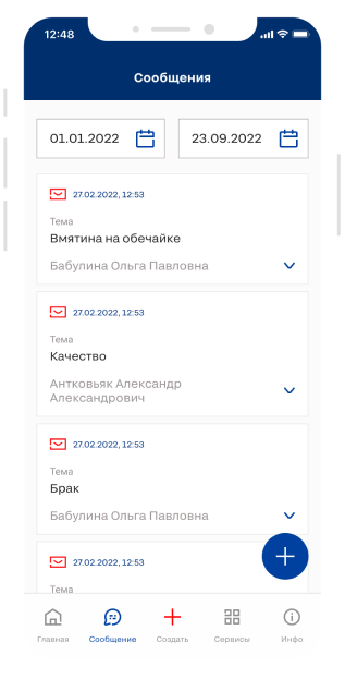 display screen